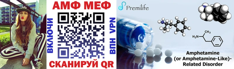 маркетплейс клад  Верхотурье  Amphetamine Premium  KRAKEN онион 