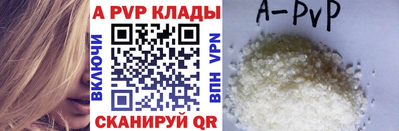 Alpha PVP СК КРИС Верхотурье