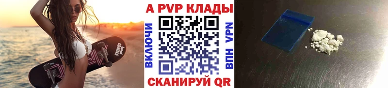 А ПВП крисы CK  Верхотурье 