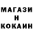 Кетамин VHQ hacker IR