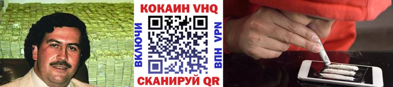 что такое наркотик МЕГА ТОР Cocaine Перу Верхотурье