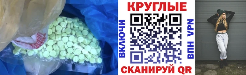 ЭКСТАЗИ mix  кракен ONION  Верхотурье 