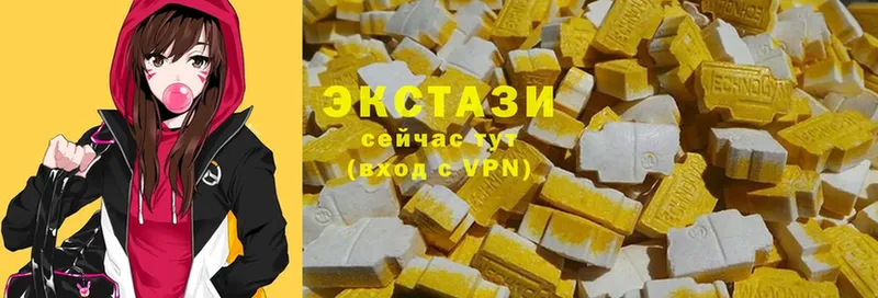 KRAKEN как войти  закладка  Верхотурье  Ecstasy Cube 