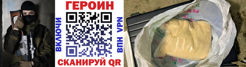 где продают   Верхотурье  Героин афганец 