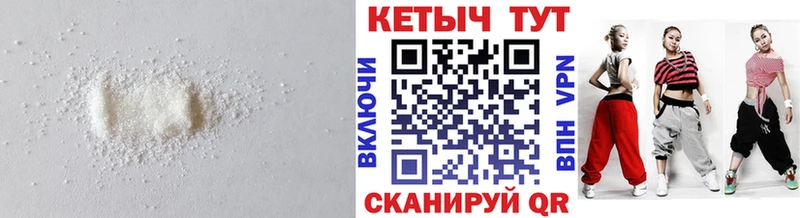 Кетамин VHQ  Верхотурье 