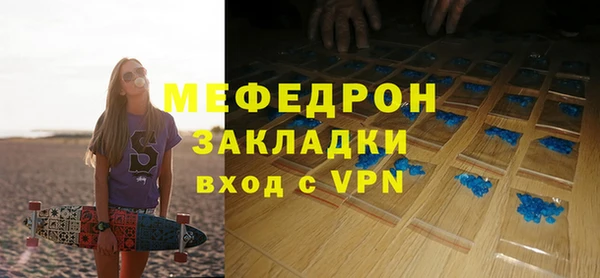 а пвп мука Богданович