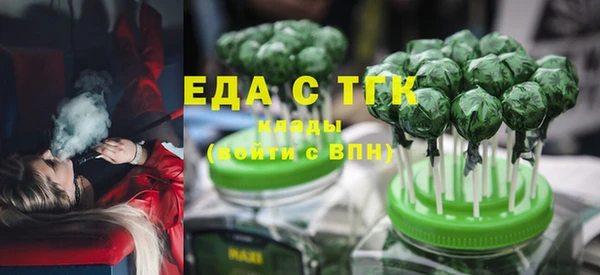 трава Лихославль