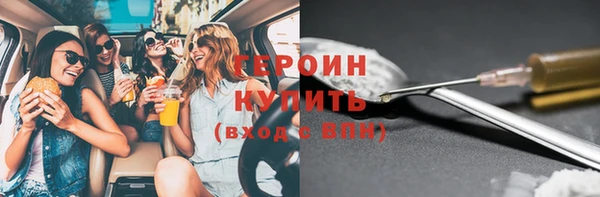ешки Богородск