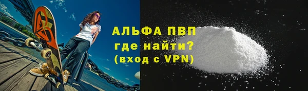 а пвп мука Богданович