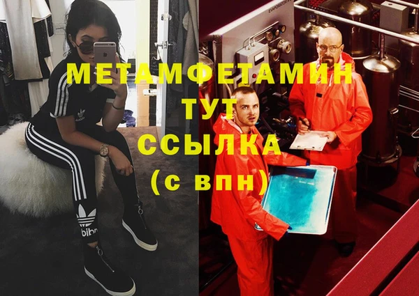 ешки Богородск