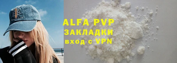 COCAINE Богородицк