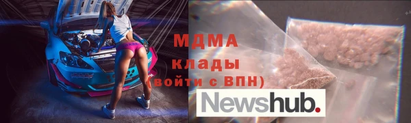 COCAINE Богородицк