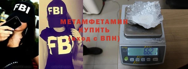 COCAINE Богородицк