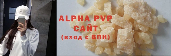COCAINE Богородицк
