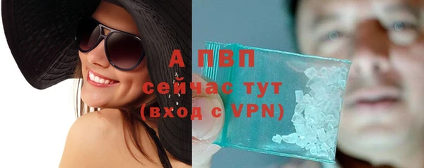 COCAINE Богородицк
