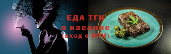 ешки Богородск