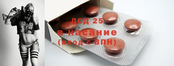 COCAINE Богородицк