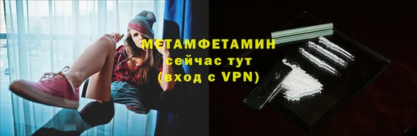COCAINE Богородицк