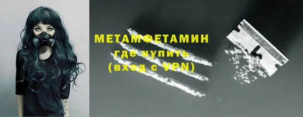 COCAINE Богородицк