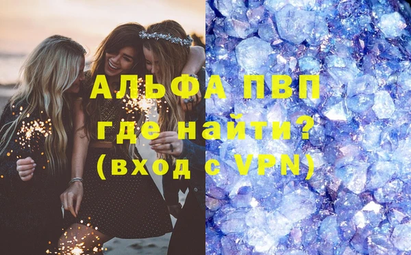 COCAINE Богородицк