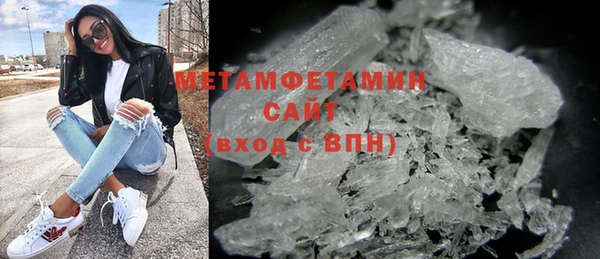 COCAINE Богородицк