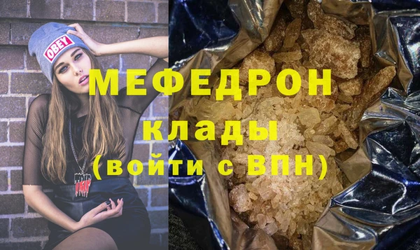 а пвп мука Богданович