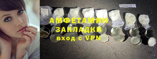 COCAINE Богородицк
