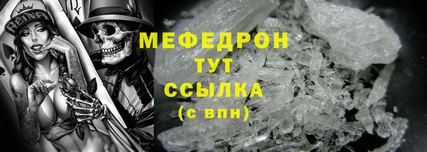 ешки Богородск