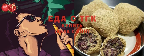 герыч Лиски