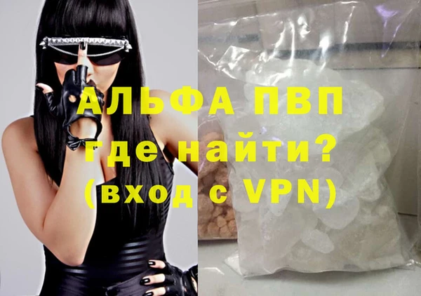 COCAINE Богородицк