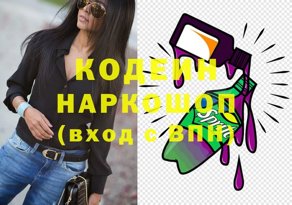 COCAINE Богородицк