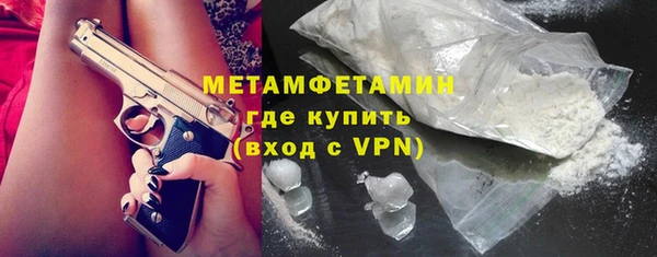 COCAINE Богородицк