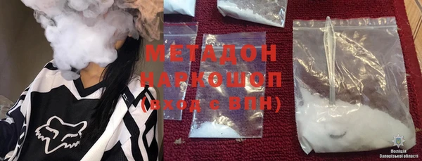 COCAINE Богородицк
