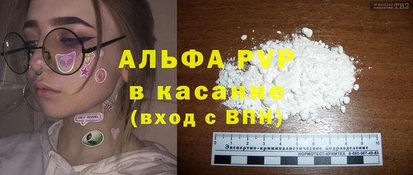 а пвп мука Богданович