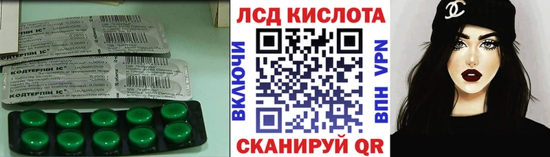 МЕГА ссылки  Верхотурье  LSD-25 экстази кислота 