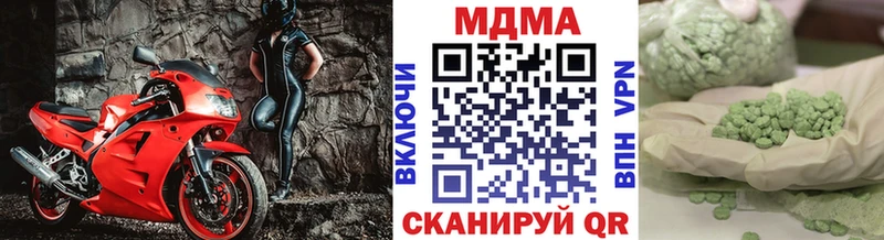как найти наркотики  Верхотурье  гидра ссылка  MDMA Molly 