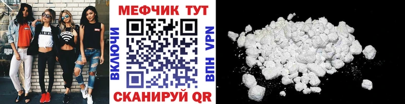 Мефедрон мяу мяу  купить  цена  Верхотурье 