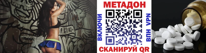 Метадон белоснежный  KRAKEN маркетплейс  Верхотурье 