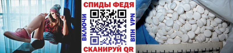 МЕТАМФЕТАМИН Methamphetamine Верхотурье
