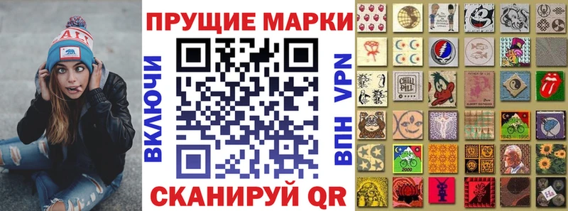 Наркотические марки 1,5мг  блэк спрут как зайти  Верхотурье 
