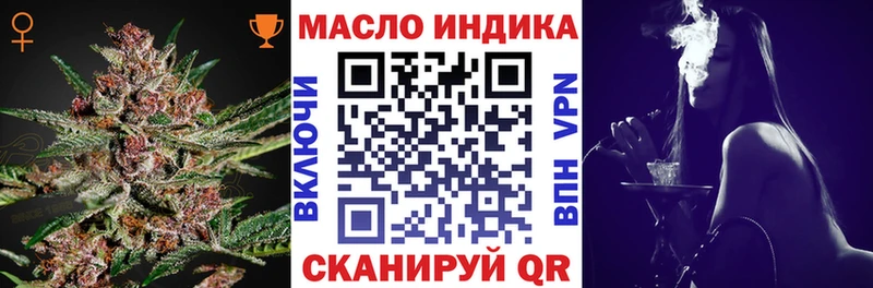 ТГК THC oil  Верхотурье 